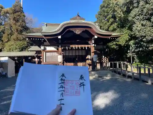 氷上姉子神社（熱田神宮摂社）(愛知県)