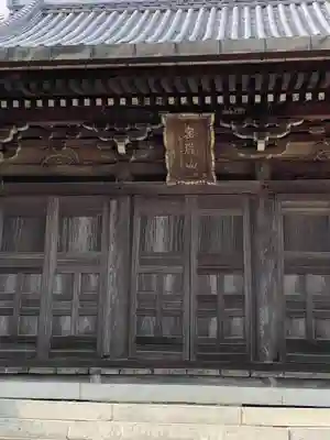 大本山誕生院  のその他建物