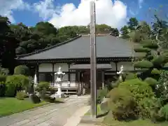 寶積寺(千葉県)