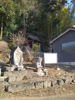 山神神社（三本木）(宮城県)