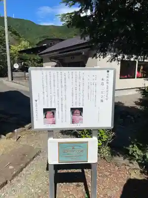 宝蓮寺(神奈川県)