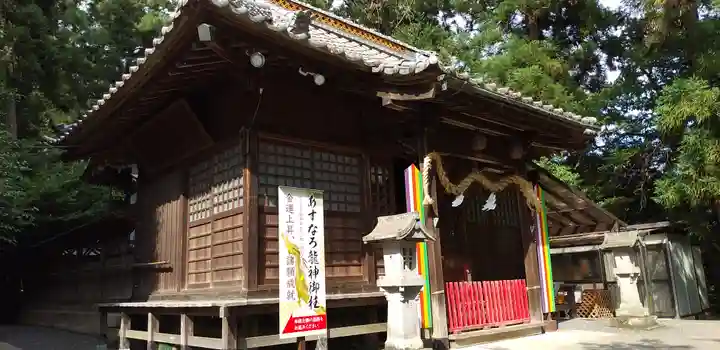 下野 星宮神社の本殿・本堂