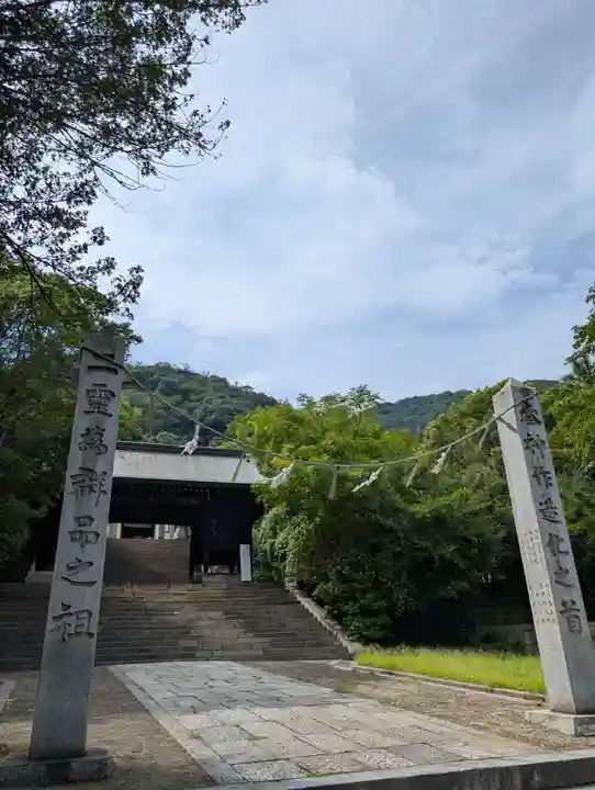沼名前神社(広島県)
