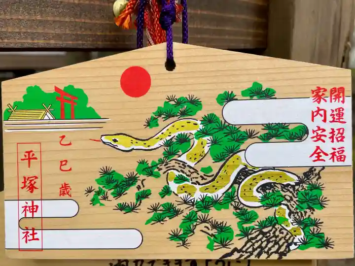 平塚神社の{uncategorized: "未分類", other: "その他", undefined: "問題あり", building: "その他建物", grave: "お墓", sacred_gate: "鳥居", guardian: "狛犬", statue: "像", buddha: "仏像", history: "歴史", nature: "自然", garden: "庭園", animal: "動物", pagoda: "塔", temizu: "手水舎", mountain_gate: "山門・神門", sanctuary: "本殿・本堂", subordinate: "末社・摂社", art: "芸術", scenery: "景色", jizo: "地蔵", ema: "絵馬", goshuin: "御朱印", omikuji: "おみくじ", items: "授与品その他", amulet: "お守り", goshuincho: "御朱印帳", eats: "食事", festival: "お祭り", votive_dance: "神楽", shichigosan: "七五三参", wedding: "結婚式", experience: "体験その他", initially: "初詣", around: "周辺", anti_infection: "感染症対策"}