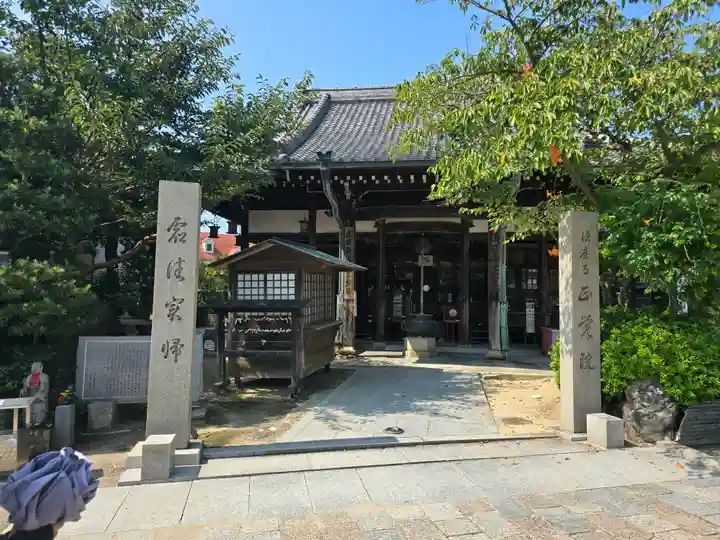 正覚院の本殿・本堂