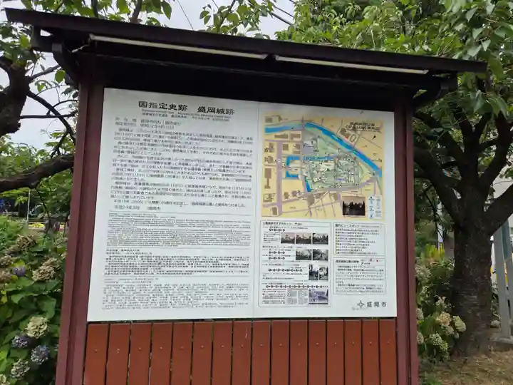 櫻山神社(岩手県)