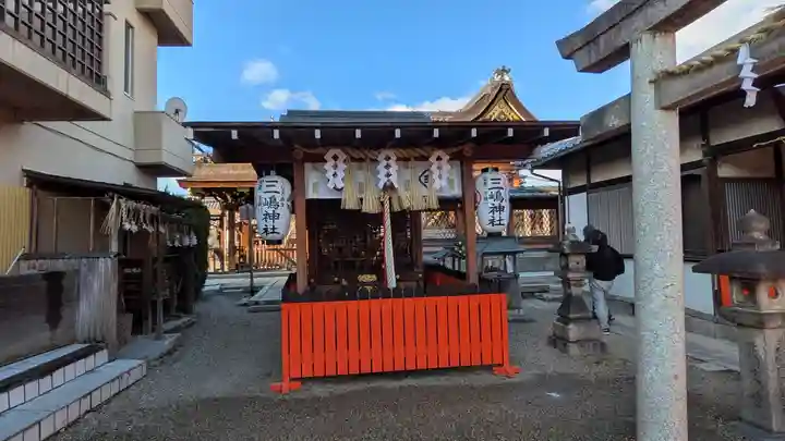 三嶋神社祈願所(京都府)