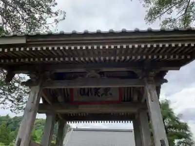 東福寺の山門・神門