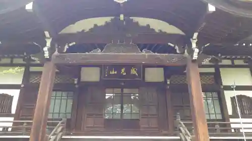 法明寺(東京都)