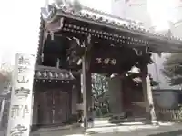 吉祥寺(東京都)