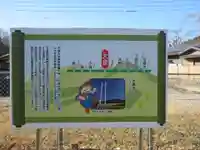 大金神社(栃木県)