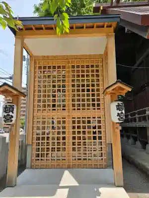 北海道神宮頓宮(北海道)