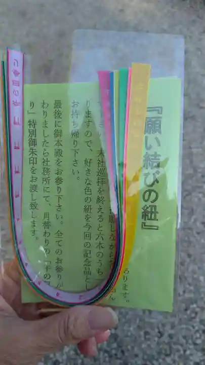 市原稲荷神社(愛知県)