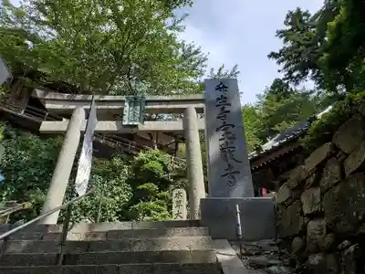 宝厳寺の鳥居