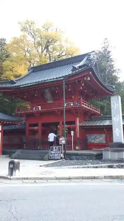 中禅寺の山門・神門