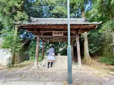 八幡神社（市之倉町）の手水舎