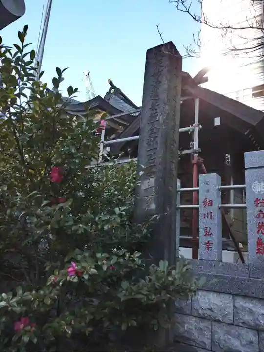 御穂鹿嶋神社のその他建物