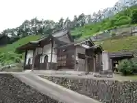 法性寺(東京都)