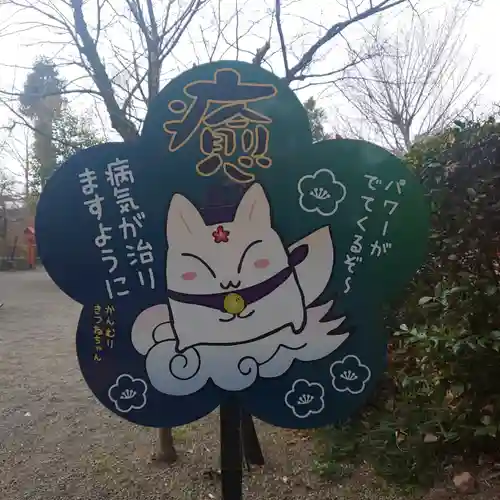 冠稲荷神社のその他建物