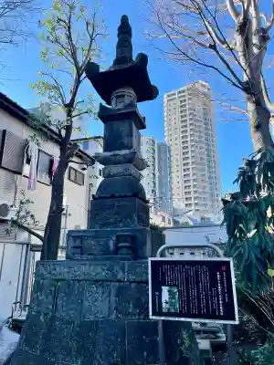 幸國寺(東京都)