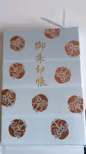 日枝神社(東京都)