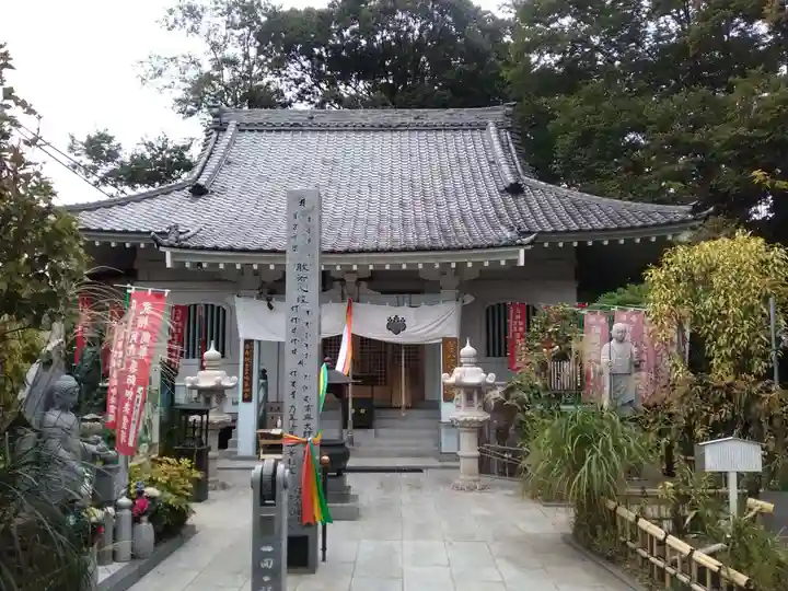 福泉寺(神奈川県)