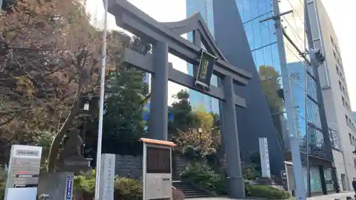 日枝神社(東京都)