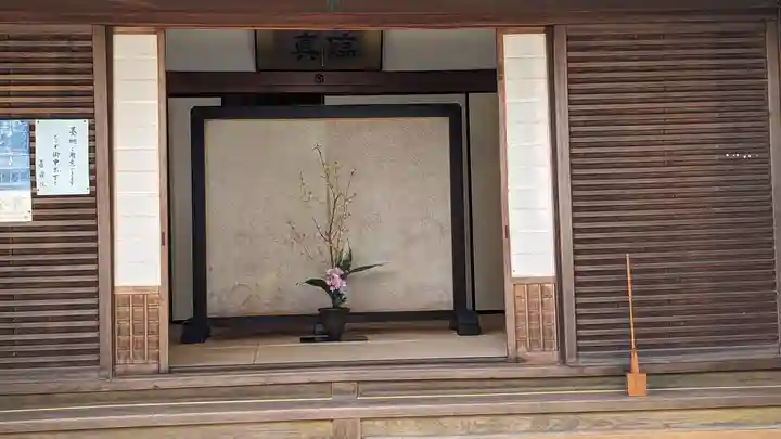 喜運院(京都府)