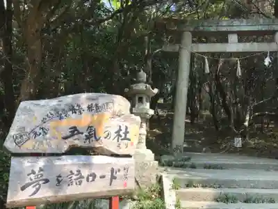 牛窓神社のその他建物