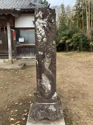 諏訪神社(千葉県)