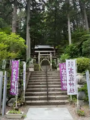 日光大室高龗神社(栃木県)