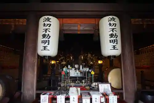 大聖院の本殿・本堂