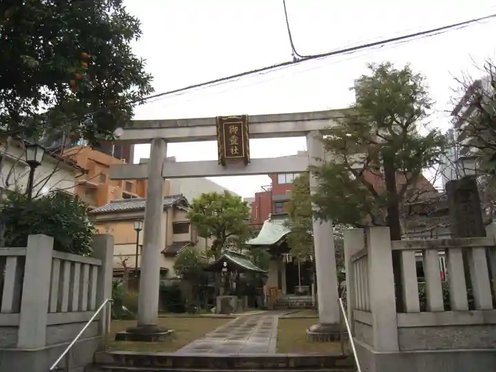 湯島御霊社(東京都)