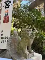 唐松山天日宮の{uncategorized: "未分類", other: "その他", undefined: "問題あり", building: "その他建物", grave: "お墓", sacred_gate: "鳥居", guardian: "狛犬", statue: "像", buddha: "仏像", history: "歴史", nature: "自然", garden: "庭園", animal: "動物", pagoda: "塔", temizu: "手水舎", mountain_gate: "山門・神門", sanctuary: "本殿・本堂", subordinate: "末社・摂社", art: "芸術", scenery: "景色", jizo: "地蔵", ema: "絵馬", goshuin: "御朱印", omikuji: "おみくじ", items: "授与品その他", amulet: "お守り", goshuincho: "御朱印帳", eats: "食事", festival: "お祭り", votive_dance: "神楽", shichigosan: "七五三参", wedding: "結婚式", experience: "体験その他", initially: "初詣", around: "周辺", anti_infection: "感染症対策"}