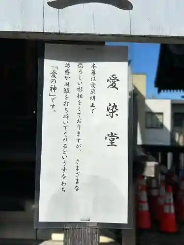 北向観音(長野県)