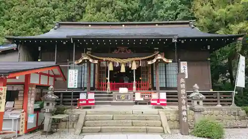 山寺日枝神社の本殿