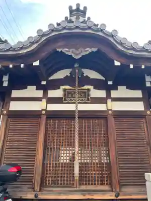 北向不動明王(京都府)