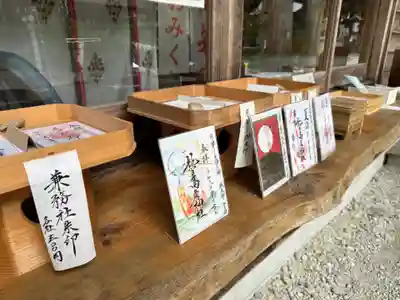 熱日高彦神社(宮城県)