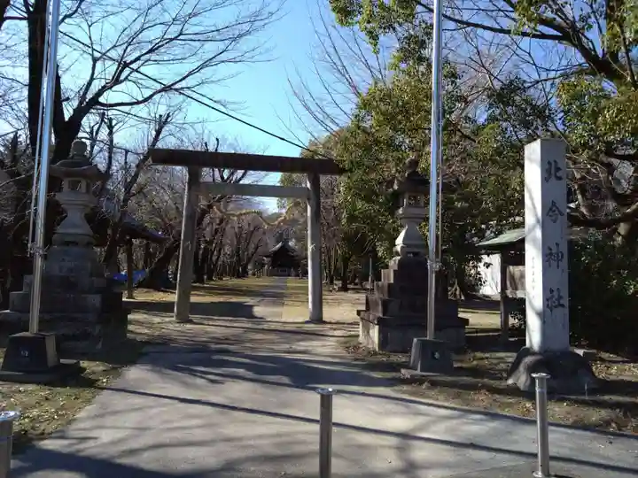 北今神社のその他建物