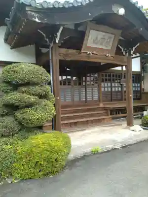 大義寺(宮城県)