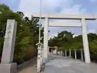 廣田神社(兵庫県)