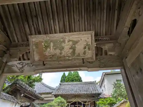 長楽寺(静岡県)