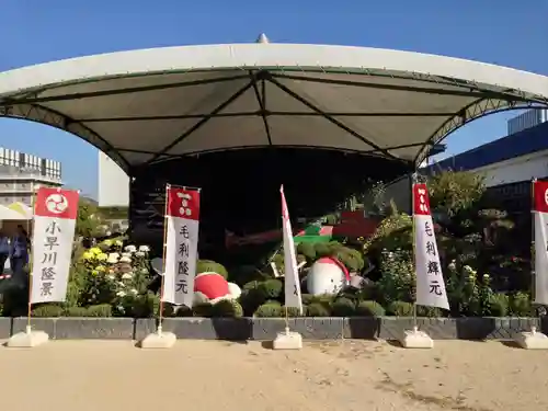 廣島護國神社の建物その他