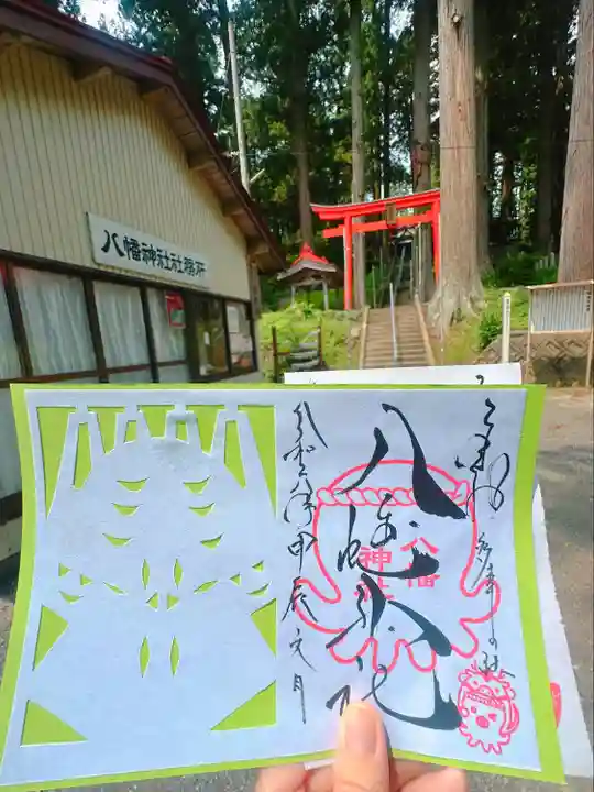 入谷八幡神社(宮城県)