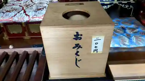 高野寺のおみくじ