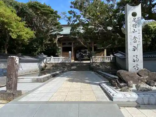 金剛福寺(高知県)