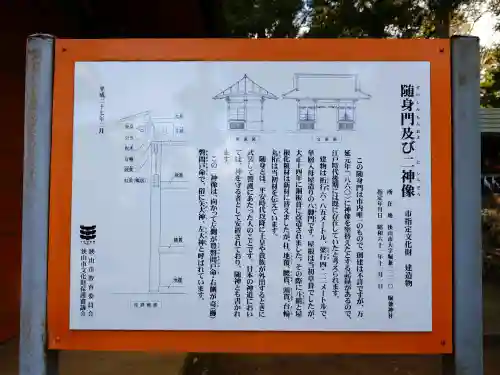 堀兼神社（浅間宮）の{uncategorized: "未分類", other: "その他", undefined: "問題あり", building: "その他建物", grave: "お墓", sacred_gate: "鳥居", guardian: "狛犬", statue: "像", buddha: "仏像", history: "歴史", nature: "自然", garden: "庭園", animal: "動物", pagoda: "塔", temizu: "手水舎", mountain_gate: "山門・神門", sanctuary: "本殿・本堂", subordinate: "末社・摂社", art: "芸術", scenery: "景色", jizo: "地蔵", ema: "絵馬", goshuin: "御朱印", omikuji: "おみくじ", items: "授与品その他", amulet: "お守り", goshuincho: "御朱印帳", eats: "食事", festival: "お祭り", votive_dance: "神楽", shichigosan: "七五三参", wedding: "結婚式", experience: "体験その他", initially: "初詣", around: "周辺", anti_infection: "感染症対策"}