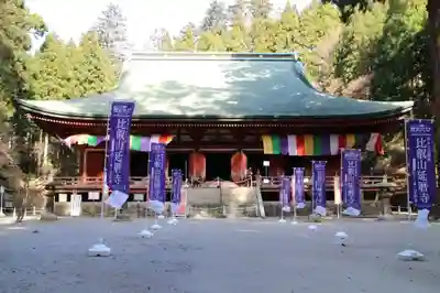 比叡山延暦寺の本殿・本堂