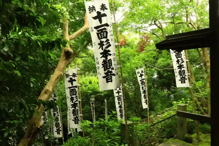 杉本寺(神奈川県)