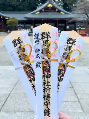 群馬県護国神社(群馬県)